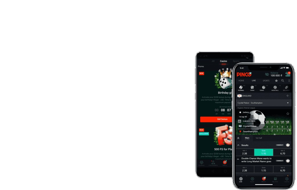 Pinco казино тиркемесин кайда жана кантип жүктөп алуу 